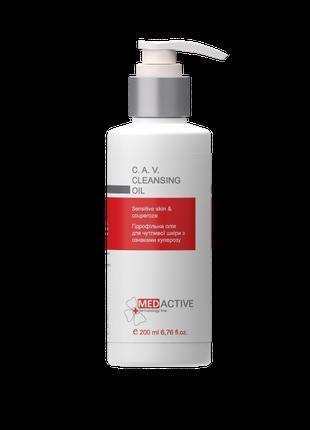 Гідрофільна олія для шкіри від куперозу Medactive C.A.V. CLEAN...