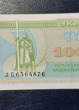 Бона Україна 10 000 купонів, 1995 року, серія ЛБ