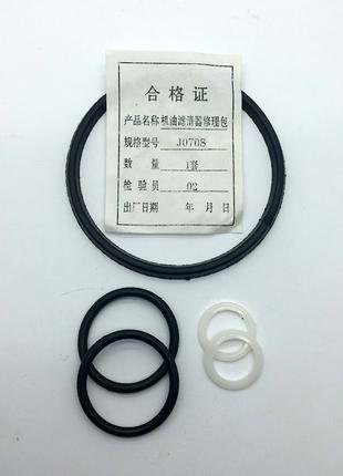 Ремкомплект масляного фільтра J0708А (ХТ 180-244) (СН)