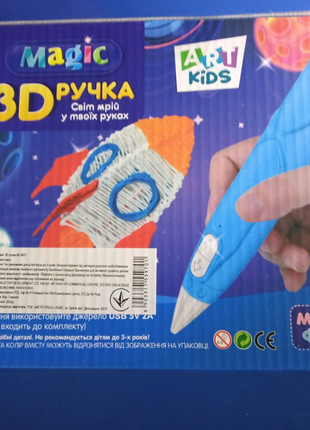 Продам 3-D ручку