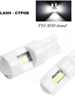 Светодиодные LED лампочки HL80 с цоколем T10 (W5W, 9V-12V, БЕЛ...
