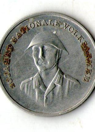 Германия - ГДР › 10 марок, 1976 20 лет Национальной Народной А...