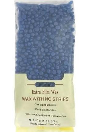 Воск в гранулах Beads Extra Film Wax (азулен), 500 г