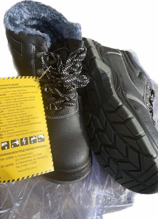 Черевики робочі (спец взуття) зимові з утепленням Cemto захисні