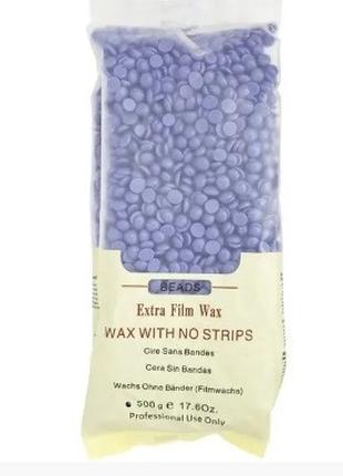 Воск в гранулах Beads Extra Film Wax (лаванда), 500 г