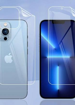 Гидрогелевая матовая защитная пленка Front+Back для iPhone 15