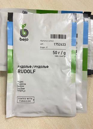 Насіння редиски Рудольф (Rudolf) 50 гр.