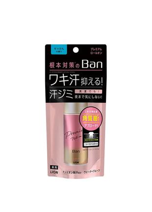 LION Ban Premium Roll on Unscented Кульковий дезодорант, що пр...