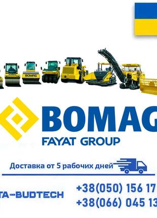 Запчасти Bomag BW 24 RH