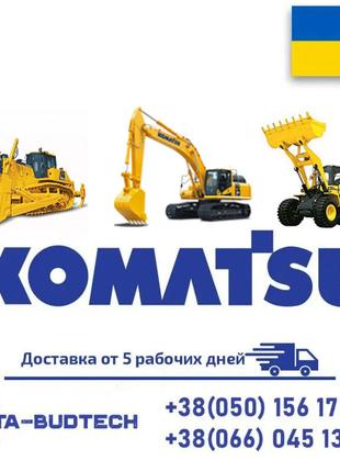 Купити запчастини для Komatsu в Кропивницькому
