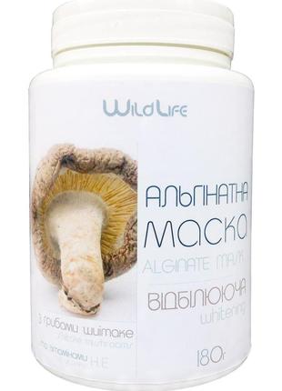 Отбеливающая альгинантная маска ТМ WildLife 180 грамм.