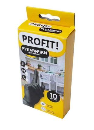 Рукавички нітрилові M 10шт шт Чорна ТМ Profit!