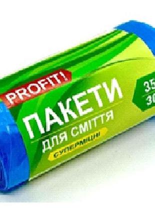 Пакети для смiття 30шт 35л Суперміцні ТМ Profit!