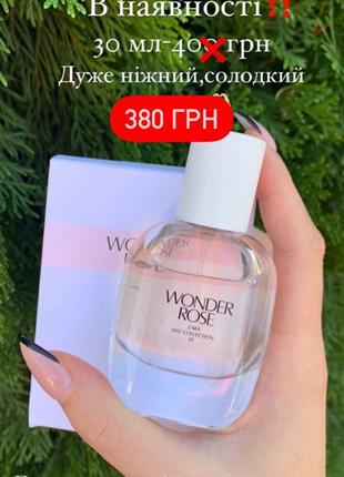 Zara “Wonder Rose”, 30 мл