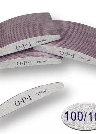 Пилка для ногтей OPI - полукруг 100/100 (25 шт) упаковка