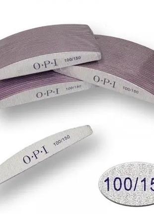 Пилка для ногтей OPI - полукруг 100/150 (25 шт) упаковка