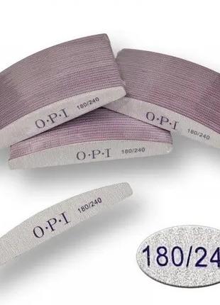 Пилка для ногтей OPI - полукруг 180/240 (25 шт) упаковка