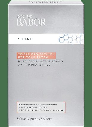 Патчи с ретинолом Babor Triple Pro-Retinol Renewal Eye Patches