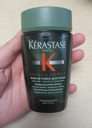 Очищающий и питательный шампунь kérastase genesis homme bain d...