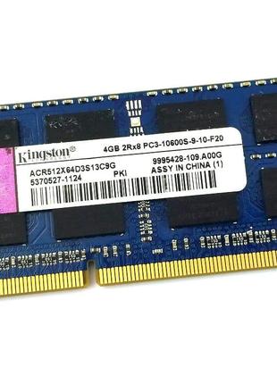 Оперативна пам'ять SO-DIMM Kingston 4Gb DDR3 1333MHz (ACR512X6...