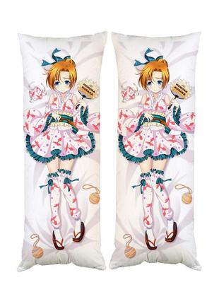 Подушка дакимакура Косака Хонока Honoka Kousaka Love Live! Sch...