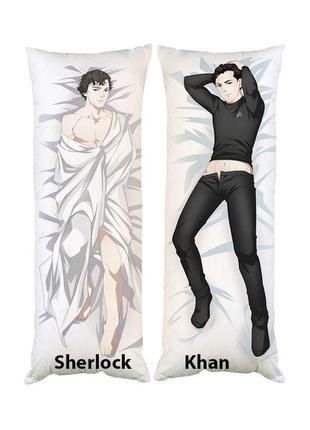 Подушка дакимакура Шерлок Sherlock декоративная ростовая подуш...