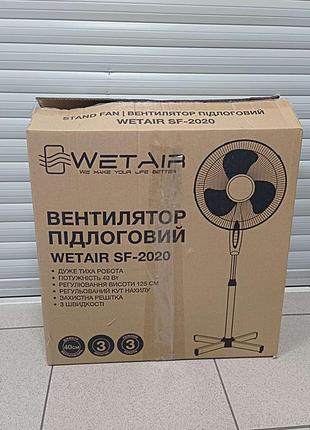 Вентилятор бытовой Б/У WetAir SF-2020