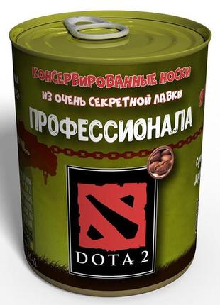 Консервированные носки профессионала dota 2 - из очень секретн...