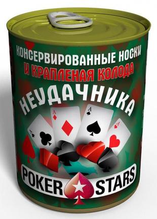 Консервовані шкарпетки та краплена колода неударника poker sta...