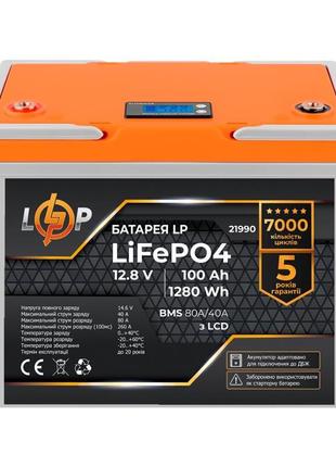 Акумуляторна батарея LogicPower 12V 100 AH (1280Wh) для ДБЖ з ...