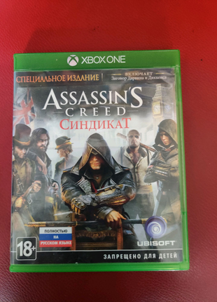 Гра диск Assassin's Creed Синдикат для Xbox One