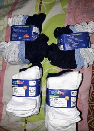 Комплект шкарпеток на хлопчика 
lupilu