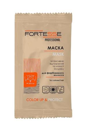 Маска "стойкость цвета" fortesse professional hair mask (пробн...