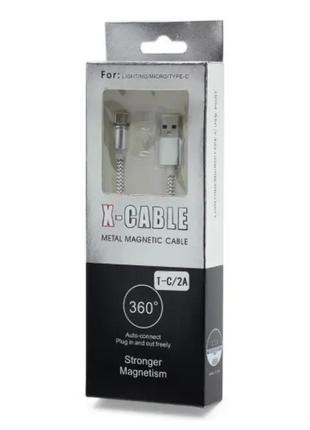 Магнитный кабель Micro USB X-CABLE Круглый 360 Градусов Серый