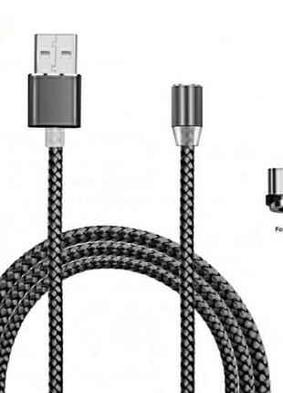 Магнитный кабель Micro USB X-Cable Круглый 360 градусов Серый