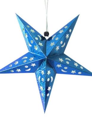 Объемная звезда из картона 30 см синий