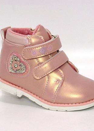 Осінні рожеві черевички для дівчинки рожевий