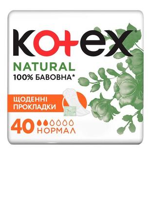 Ежедневные гигиенические прокладки kotex normal organic 40 шт