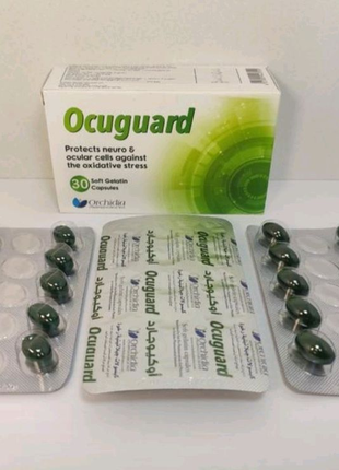 Ocuguard Витамины для глаз
