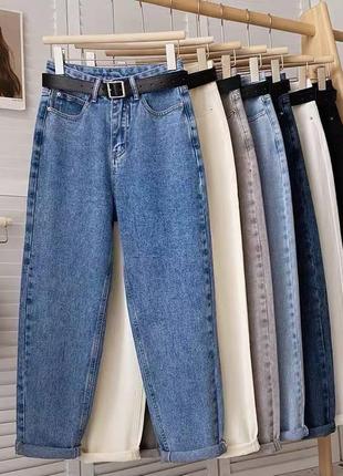 Крутые джинсы в трендовых цветах с ремнем в комплекте