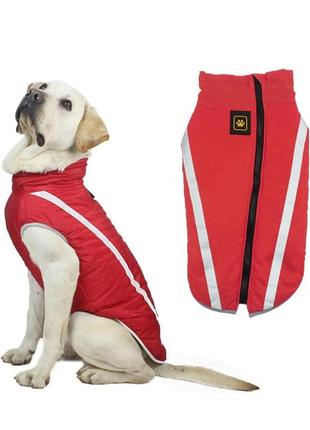 Куртка(жилетка) для собаки,водонепроницаемая,светоотражающая