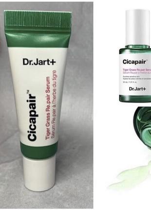 Омолаживающая сыворотка jart cicapair serum tiger grass