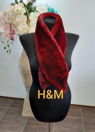 Меховой шарф h&amp;m