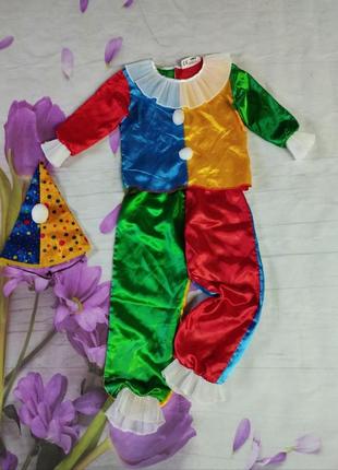 Карнавальный костюм клоуна клоун
