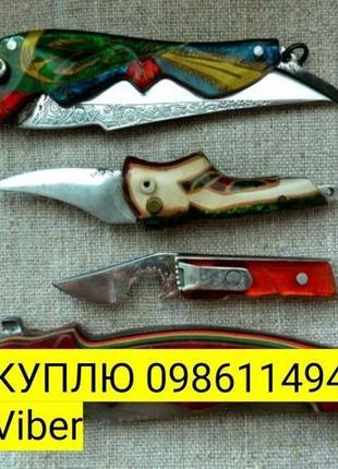 Нож выкидной времён СССР, ИТК