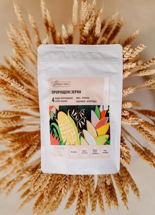 Пророщенные зерна злаков - 100% растительный суперфуд