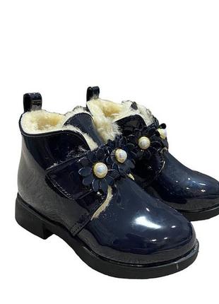Зимние детские ботинки синие
