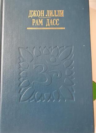 Центр циклона.  зерно на мельницу. лилли дасс