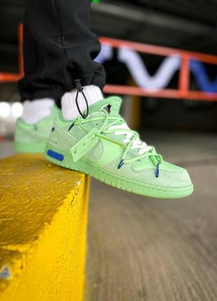 Кроссовки nike dunk low off-white lot 14