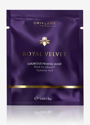 Підтягуюча маска для обличчя royal velvet